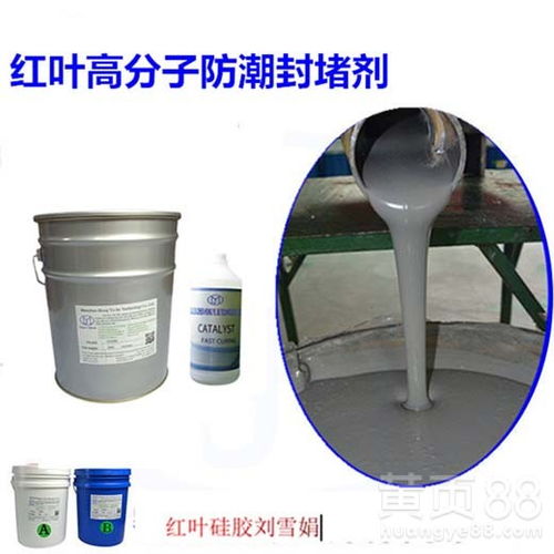 紅葉自流平防火封堵材料 邢臺(tái)專(zhuān)業(yè)廠家的卓越防火封堵解決方案